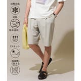 【接触冷感 遮熱 イージーケア | a.v.v【MEN】 | 詳細画像1