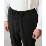 【イージーケア シワになりにくい】セミルーズパンツ 秋リライト【洗濯機で洗える | a.v.v【MEN】 | 詳細画像27 