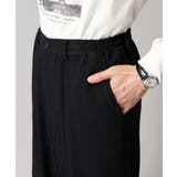 【イージーケア 毛玉になりにくい】オーバーパンツ LANATEC【洗濯機で洗える… | a.v.v【MEN】 | 詳細画像27 