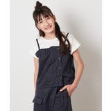 ネイビー | [100-130]【セットアップ対応】ビスチェドッキング風トップス | a.v.v【KIDS】