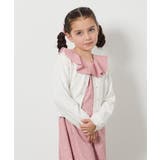 [110-130]パール調ボタンカーデ | a.v.v【KIDS】 | 詳細画像1 