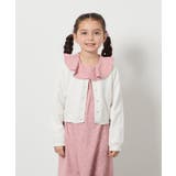 [110-130]パール調ボタンカーデ | a.v.v【KIDS】 | 詳細画像3 