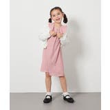 [110-130]パール調ボタンカーデ | a.v.v【KIDS】 | 詳細画像7 