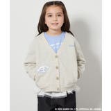 [100-130]【ポチャッコ＆シナモロール】スウェットカーディガン | a.v.v【KIDS】 | 詳細画像2 