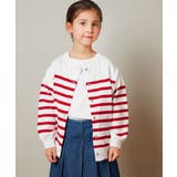 [100-130]フレンチボーダーカーディガン | a.v.v【KIDS】 | 詳細画像10 