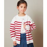 レッド | [100-130]フレンチボーダーカーディガン | a.v.v【KIDS】