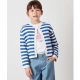 [100-130]ボーダーニットカーデ | a.v.v【KIDS】 | 詳細画像3 