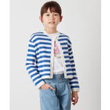 [100-130]ボーダーニットカーデ | a.v.v【KIDS】 | 詳細画像4 