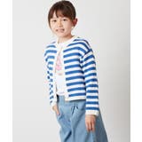 [140-150]ボーダーニットカーデ | a.v.v【KIDS】 | 詳細画像10 