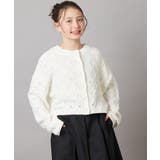 [140-150]アイレット編みカーディガン | a.v.v【KIDS】 | 詳細画像25 