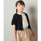 [100-130]ぽこぽこポップコーンカーディガン | a.v.v【KIDS】 | 詳細画像18 