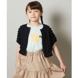 [100-130]ぽこぽこポップコーンカーディガン | a.v.v【KIDS】 | 詳細画像19 