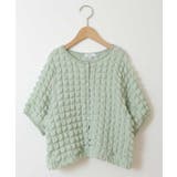 [100-130]ぽこぽこポップコーンカーディガン | a.v.v【KIDS】 | 詳細画像2 