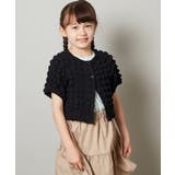 [100-130]ぽこぽこポップコーンカーディガン | a.v.v【KIDS】 | 詳細画像22 