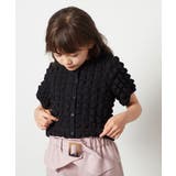 [100-130]ぽこぽこポップコーンカーディガン | a.v.v【KIDS】 | 詳細画像24 