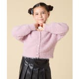 ピンク | [120-160]フェザー調カーディガン | a.v.v【KIDS】