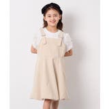 ベージュ | [130-160]バルーンジャンスカ | a.v.v【KIDS】