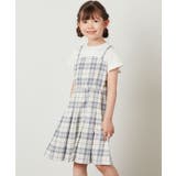 ライトブルー（チェック） | [100-130]ドッキングワンピース | a.v.v【KIDS】