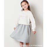 アイボリー | [100-140]【すみっコぐらし】ドッキングワンピース | a.v.v【KIDS】