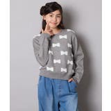 ライトグレー | リボンジャガードニット | a.v.v【KIDS】