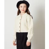 [100-130]襟付きニットカーディガン | a.v.v【KIDS】 | 詳細画像14 