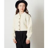 アイボリー | [100-130]襟付きニットカーディガン | a.v.v【KIDS】