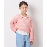 [120 160][ママとお揃いコーデが叶う]襟付きメッシュニットレイヤードトッ… | a.v.v【KIDS】 | 詳細画像2 