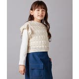 [100-130]【2点セット】透かし編みカラーネップベストセット | a.v.v【KIDS】 | 詳細画像10 