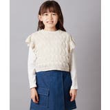 [100-130]【2点セット】透かし編みカラーネップベストセット | a.v.v【KIDS】 | 詳細画像11 