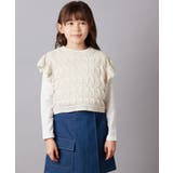 [100-130]【2点セット】透かし編みカラーネップベストセット | a.v.v【KIDS】 | 詳細画像12 