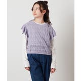 [100-130]【2点セット】透かし編みカラーネップベストセット | a.v.v【KIDS】 | 詳細画像18 