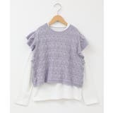 [100-130]【2点セット】透かし編みカラーネップベストセット | a.v.v【KIDS】 | 詳細画像2 