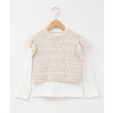 [100-130]【2点セット】透かし編みカラーネップベストセット | a.v.v【KIDS】 | 詳細画像26 