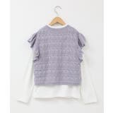 [100-130]【2点セット】透かし編みカラーネップベストセット | a.v.v【KIDS】 | 詳細画像3 