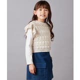 [100-130]【2点セット】透かし編みカラーネップベストセット | a.v.v【KIDS】 | 詳細画像8 