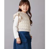 [100-130]【2点セット】透かし編みカラーネップベストセット | a.v.v【KIDS】 | 詳細画像9 