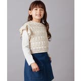 アイボリー | [100-130]【2点セット】透かし編みカラーネップベストセット | a.v.v【KIDS】
