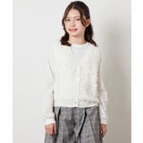 [130]【2点セット】フリンジニットベストセット | a.v.v【KIDS】 | 詳細画像1 