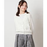 [130]【2点セット】フリンジニットベストセット | a.v.v【KIDS】 | 詳細画像14 