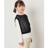 [140-150]【2点セット】メッシュベストセット | a.v.v【KIDS】 | 詳細画像22 