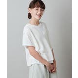 [120-130]【2点セット】サイドリボンメッシュニットベストセット | a.v.v【KIDS】 | 詳細画像4 