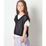 [120-130]【2点セット】サイドリボンメッシュニットベストセット | a.v.v【KIDS】 | 詳細画像8 