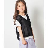 ブラック | [120-130]【2点セット】サイドリボンメッシュニットベストセット | a.v.v【KIDS】