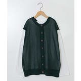 バックボタンメッシュニットベストセット | a.v.v【KIDS】 | 詳細画像2