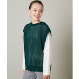 バックボタンメッシュニットベストセット | a.v.v【KIDS】 | 詳細画像21