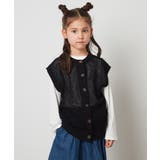 バックボタンメッシュニットベストセット | a.v.v【KIDS】 | 詳細画像7