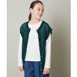 グリーン | バックボタンメッシュニットベストセット | a.v.v【KIDS】