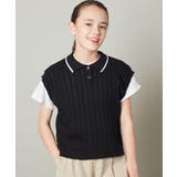 a.v.v【KIDS】（アーヴェヴェ） | [140-150]【2点セット】アイレット柄襟付きニットベストセット