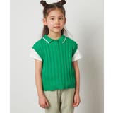 グリーン | [140-150]【2点セット】アイレット柄襟付きニットベストセット | a.v.v【KIDS】