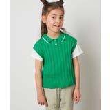 グリーン | [160]【2点セット】アイレット柄襟付きニットベストセット | a.v.v【KIDS】